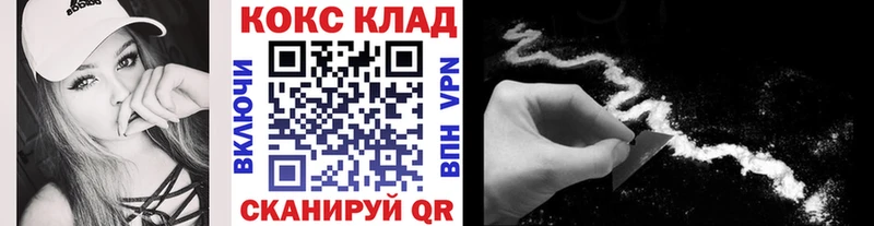 Где купить наркоту Елизаветинская блэк спрут рабочий сайт  АМФ  Меф мяу мяу  БУТИРАТ  Cocaine  Конопля 