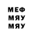 Первитин Methamphetamine Kitsu Club