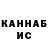 ГЕРОИН белый IamRibz