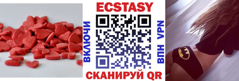 как найти закладки  кракен   Экстази TESLA  Елизаветинская 