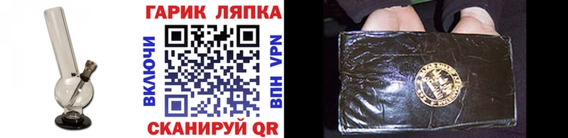 купить наркотики сайты площадка как зайти ГАШИШ AMNESIA HAZE Елизаветинская