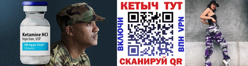 OMG ONION  Елизаветинская  Кетамин VHQ  хочу  