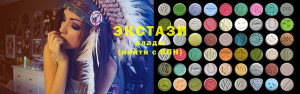 марки lsd Абаза