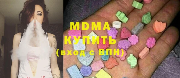 марки lsd Абаза