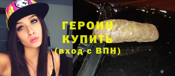 марки nbome Абдулино