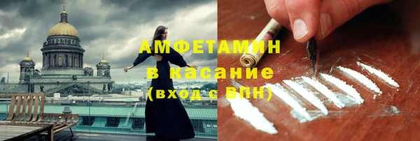 марки lsd Абаза