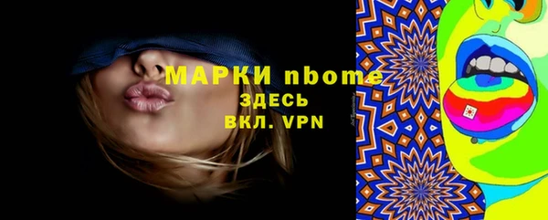 наркотики Нефтекумск