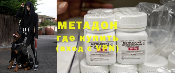 марки nbome Абдулино