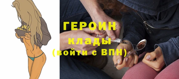 наркотики Алексин