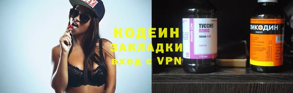 марки lsd Абаза