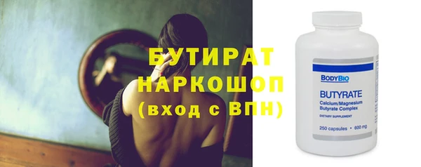 марки lsd Абаза