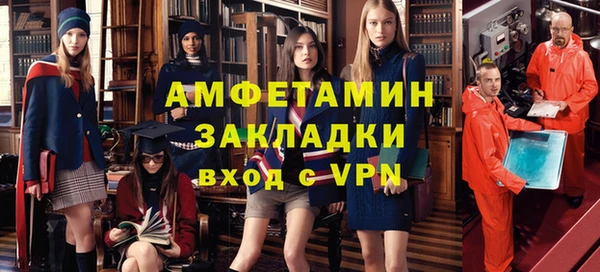марки nbome Абдулино