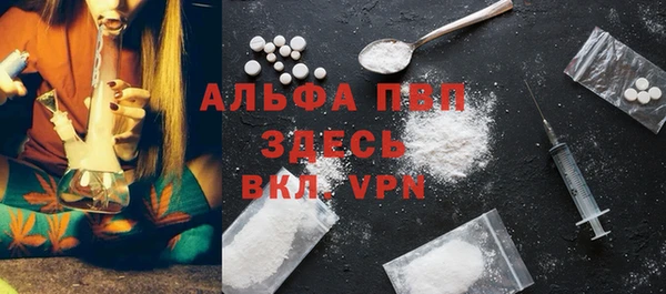 марки lsd Абаза