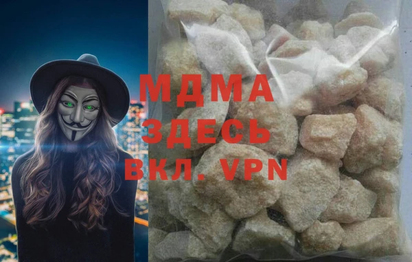 марки lsd Абаза