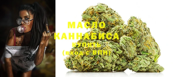 марки nbome Абдулино