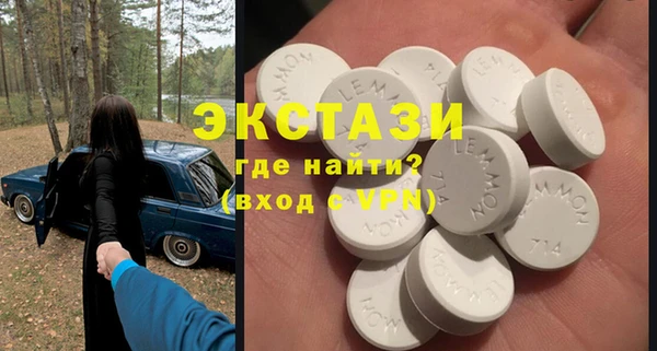 марки lsd Абаза