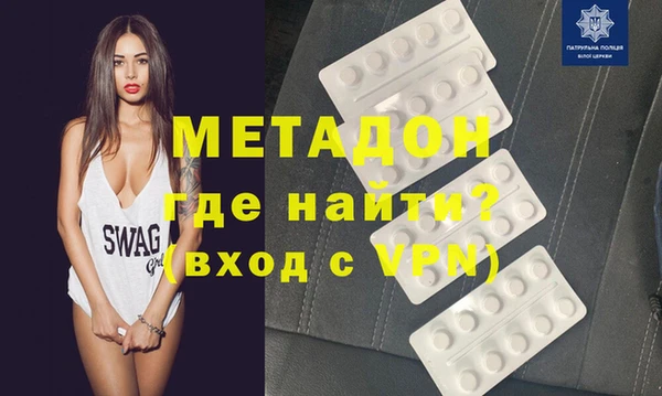 марки nbome Абдулино