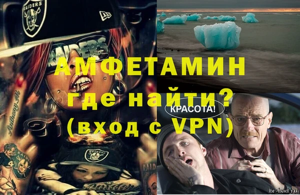 кристаллы Алексеевка