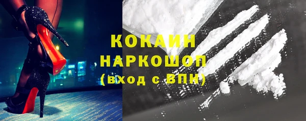 марки nbome Абдулино