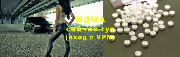 марки nbome Абдулино