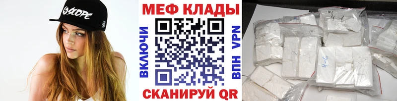 где купить наркотик гидра ССЫЛКА Меф кристаллы Елизаветинская