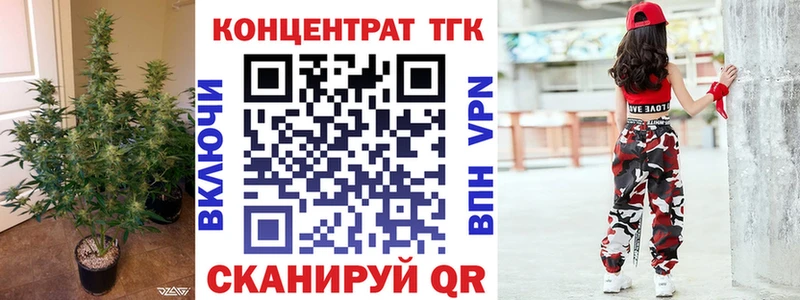 ТГК гашишное масло Елизаветинская