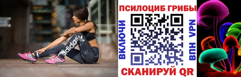 даркнет сайт  Елизаветинская  Галлюциногенные грибы мухоморы 